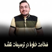 | ضخامت خطوط در ترسیمات نقشه |