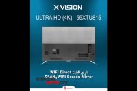 قیمت ال ای دی ایکس ویژن - انتخاب سنتر