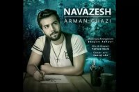 آهنگ جدید آرمان قاضی به نام نوازش
