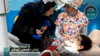 بخش تخصصی دندانپزشکی کودکان آفاق