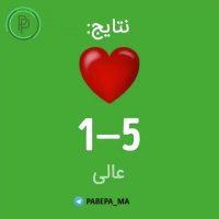 به کمک این تست، توانایی قلبتون رو  ‏‎بسنجید