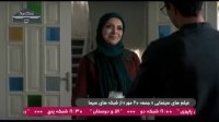 Deldadegan Fasl 3 Episode 48-سریال دلدادگان فصل سوم قسمت چهل و هشت-سریال دلدادگان فصل سوم قسمت 48