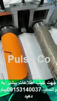 فروش دستگاه بدنه زن ماسک n95.mp4