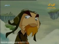 کارتون شکارچیان اژدها - قسمت 15