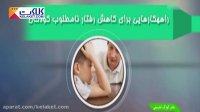 مهارت های جدید را چطور به کودکان بیاموزیم؟
