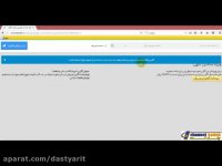 ثبت کانال تلگرام در چنل کده