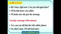 آموزش مکالمه انگلیسی درس دهم