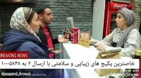 تورم بیداد میکنه هاااااا!!!!!!!