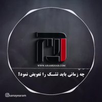 چه زمانی باید تشک خود را تعویض نمایید ؟