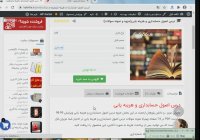 درس اصول حسابداری و هزینه یابی(جزوه و نمونه سوالات)