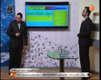 کار و فناوردی - پایه هفتم - 29 فروردین