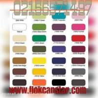 پودر مخمل ایرانی و چسب مخمل02156571497