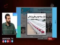 تاثیر ژن خوب در بازار سیاه