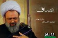 حزب الهی ها خشن نباشید