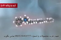 کرم رفع سیاهی دور چشم ۵۰۴۰