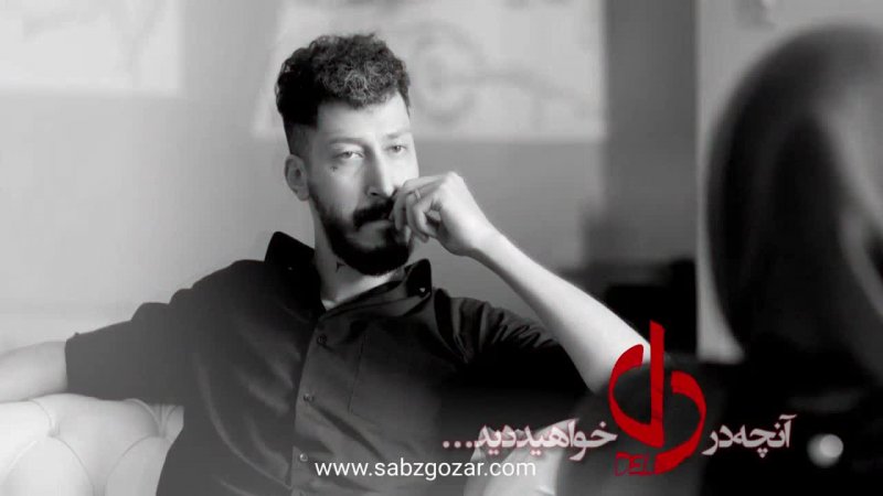 دل قسمت 23 (کامل)(رایگان) | دانلود رایگان قسمت 23 سریال دل | قسمت بیست و سوم سریال دل