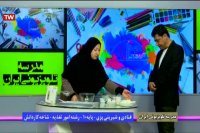 استاندارد شیرینی پزی - پایه دهم - رشته مدیریت خانواده - 21 خرداد