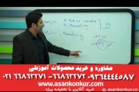 تدریس عالی استاد خزایی ریدینگ و کلوز تست