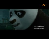 موسیقی فیلم پاندای کونگ فو کار 2 2011جان پاول و هانس زیمر