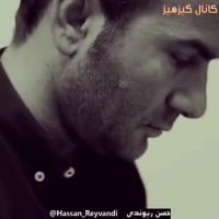 مواظب چشم ها و نگاهت باش تا زنت زیباترین شخص تودنیا برات بشه