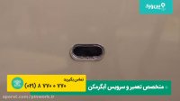 0 تا 100 چگونگی کار کردن آبگرمکن های دیواری منازل