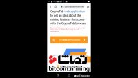 استخراج بیت کوین با گوشی