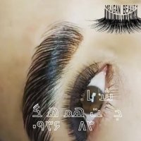 کاشت مژه و لیفت و لمینت مژه و ابرو