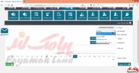آموزش کار با بخش پیامک مناسبت پنل پیامک لند