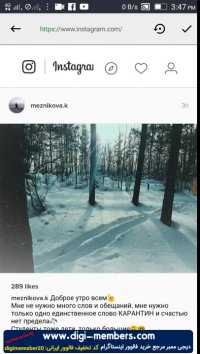 آموزش دریافت فالوور و لایک نامحدود