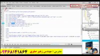 آموزش دوره پابه وب-منوی اصلی -طراحی سایت