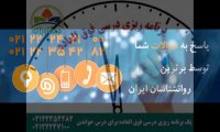 یک برنامه ریزی درسی فوق العاده برای درس خواندن