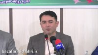 رویکرد شهرجدید هشتگرد، از کمی به کیفی