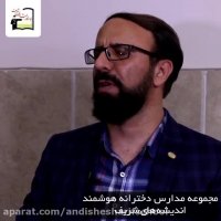 کتاب کمک آموزشی