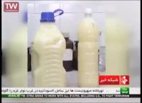 تولید آبلیمو با این قیمت غیر ممکنه❗️