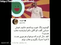 استند آپ کمدی پر از شوخی های کپی شده-