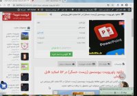 دانلود پاورپوینت بیوسنسور (زیست حسگر) در 52 اسلاید قابل ویرایش