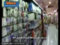 مشکل خرید کاندوم در خارج از ایران(خیلی باحاله)