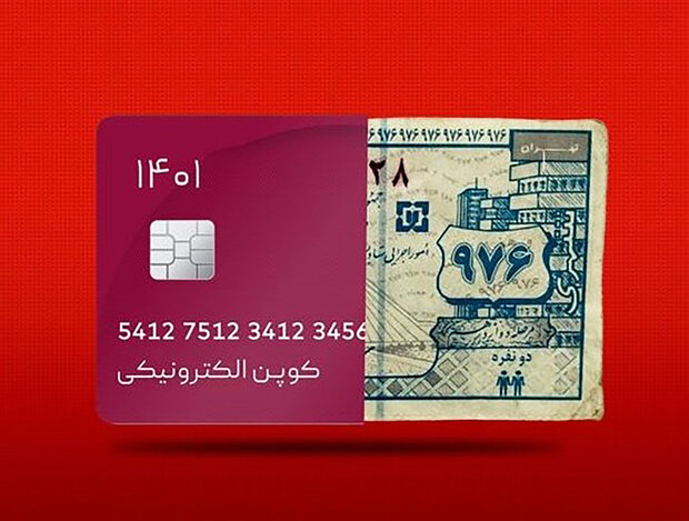 اجرای طرح کالابرگ الکترونیکی در هرمزگان