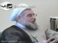 روحانی و  فرازمینی ها