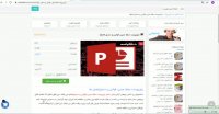 پاورپوینت سقط جنین قوانین و دستورالعمل ها