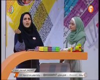 درس ریاضی پنجم ابتدایی : دوشنبه 8 اردیبهشت