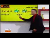 عربی کنکورموسسه حرف اخر تدریس معتل 2