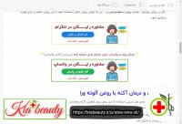 روغن آلوئه ورا کیابیوتی | https://kiabeauty.ir/p/aloe-vera-oil/