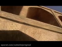 مستند کوتاه سی سه پل