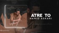 آهنگ جدید حمید عسکری بنام عطر تو