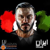 دانلود آهنگ آرمین زارعی ایران