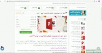 پاورپوینت چگونگی شکل گیری تند خوانی 33 اسلاید