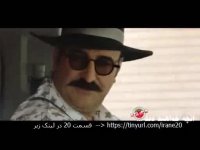 ساخت ایران 2 قسمت 20 کامل  | قسمت 20 ساخت ایران2