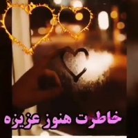 آهنگ زیبا از محسن یگانه