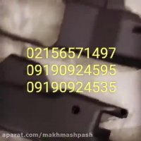 فروش محلول فعال کننده فیلم واترترانسفر//وان هیدروگرافیک/مخمل پاش02156571497